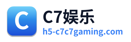 C7娱乐